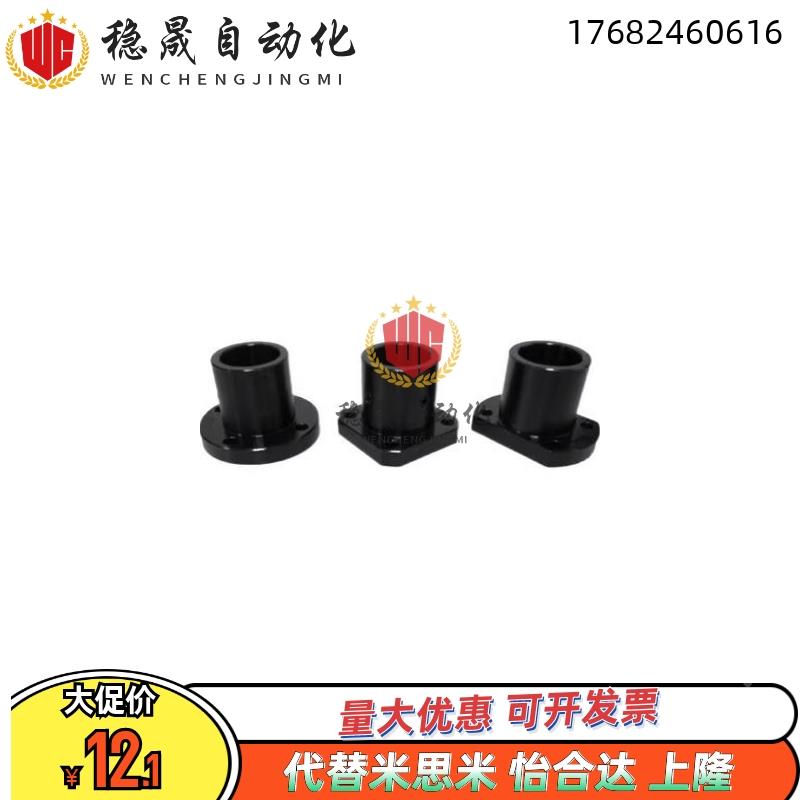 STHSB10/D25/35/D30/D40/GAC11/12/18-D16/D20 GAF15导向轴19支座