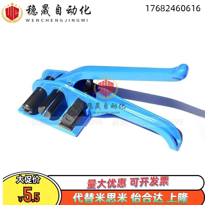 HFN16-108-T2.5 HFN21-108-T2.5/T2.75隐藏式铰链外装门 替怡合达