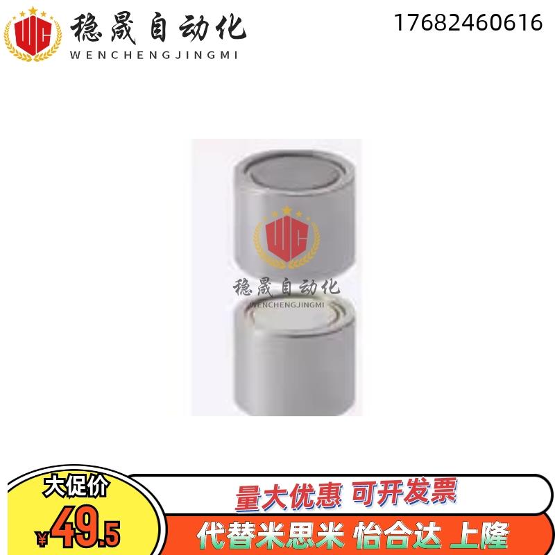 HXUMN/ HXUSN/ HXUMNH4 /5 /6 /8 /10 /13 /16/20/替米思米 磁铁