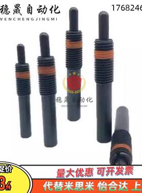 PJL2弹簧PJS3弹簧PJH30柱塞C-PJX4/5/6/8/10/12/16/20/25