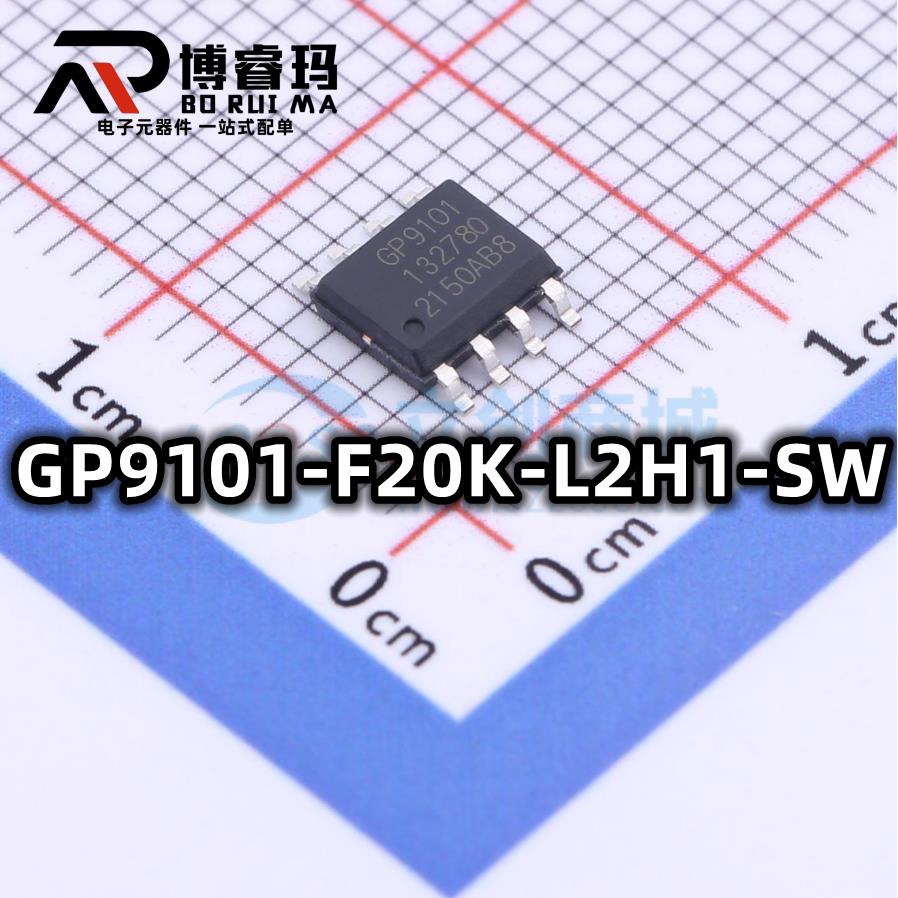 全新原装 GP9101-F20K-L2H1-SW 封装SOP-8 模数转换器IC芯片 现货