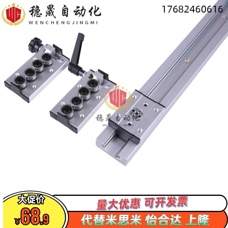 SGR10E/15N/20N/25/35/50/08 SGB-3/4/5轮锁紧滑块双轴心直线导轨