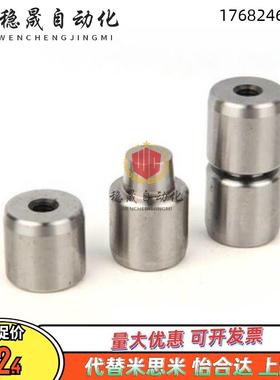 TPNV13-16/20/25/30 ZTPN/TPNF/VTPN替米斯米组件/锥度精定位销