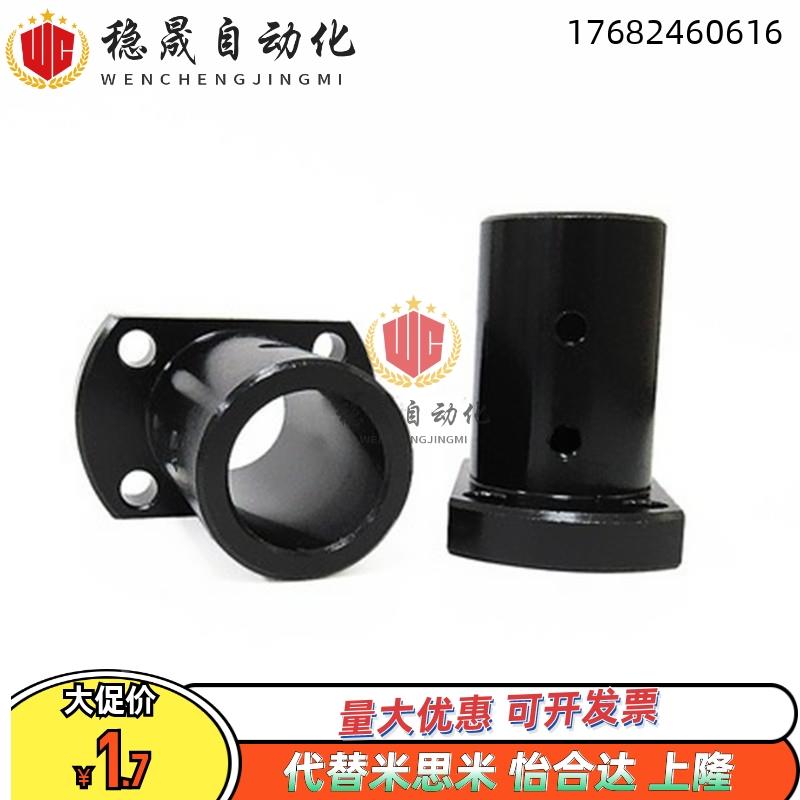 对边法兰夹轴导套锁轴座导向轴支座GAC21直线光轴支架固定座GAC2