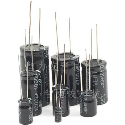 铝电解电容 25V/10/22/47/100/220/330/470/680/1000/1500/2200UF