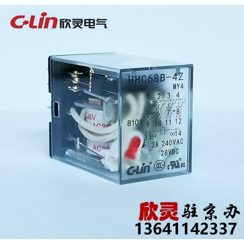 欣灵继电器HHC68B-4Z带灯AC36V HH54P MY4NJ 小型 电磁 中间