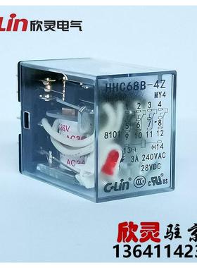 欣灵继电器HHC68B-4Z带灯AC36V HH54P MY4NJ 小型 电磁 中间