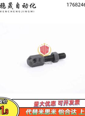 链条连接杆 VSS01/11/21-15-25-35-40-50-60-80 08A 10A 10A 16A