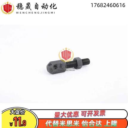 链条连接杆 VSS01/11/21-15-25-35-40-50-60-80 08A 10A 10A 16A