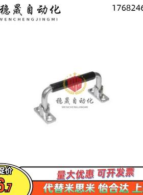 XAN01/XAL01/06-L100 XAE61/62/63/L120/64/135/84可折叠90拉手