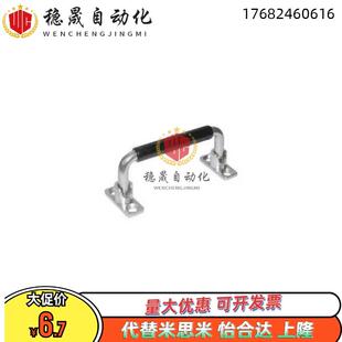 XAN01/XAL01/06-L100 XAE61/62/63/L120/64/135/84可折叠90拉手