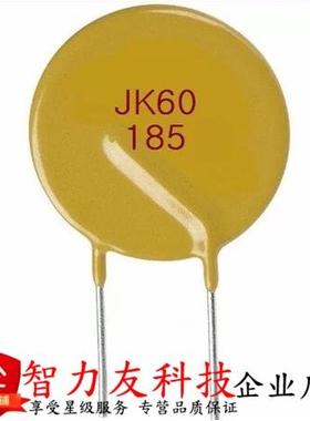 直插自恢复保险丝 JK60-185 60V 1.85A 1850MA PPTC 金科原装正品