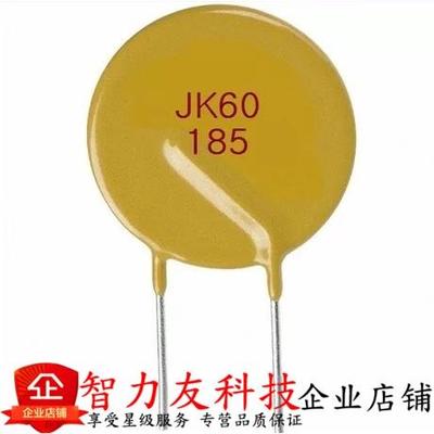 直插自恢复保险丝 JK60-185 60V 1.85A 1850MA PPTC 金科原装正品