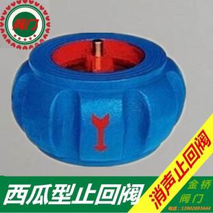 消声止回阀止水单向逆止阀管道水泵止回阀DN50 65 80 100 150 200