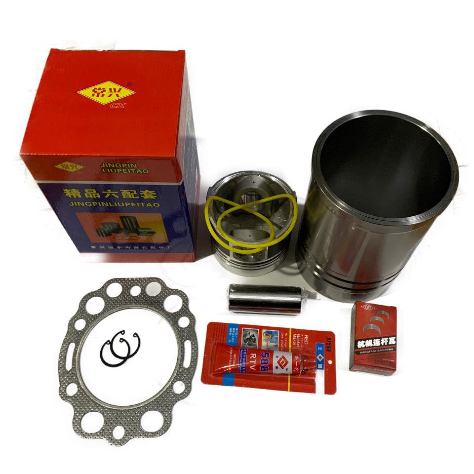 常兴原厂莱动四LD1110/1115/24/28/KM130/138/160/173/186六老款