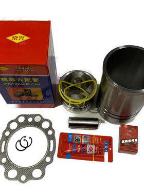 常兴原厂莱动四LD1110/1115/24/28/KM130/138/160/173/186六老款