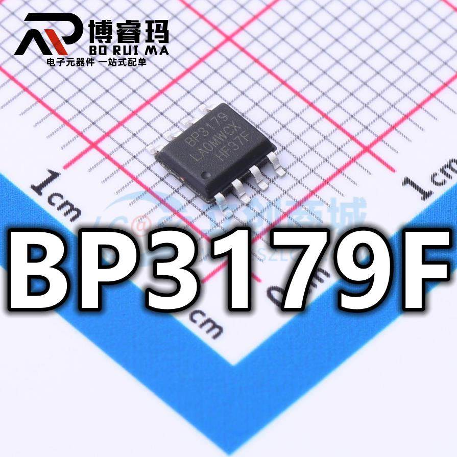 全新原装 BP3179F 封装SOP-8 LED恒流驱动器IC芯片 现货供应
