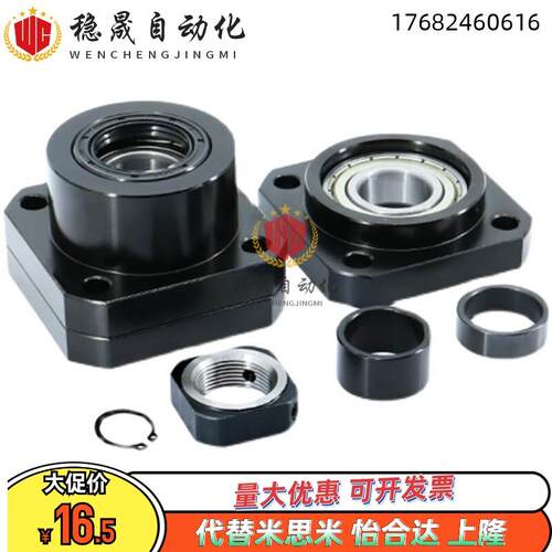 LEB01 02 03 11 12-68 10 12 15 17 20 2530固定支撑侧轴承座组件