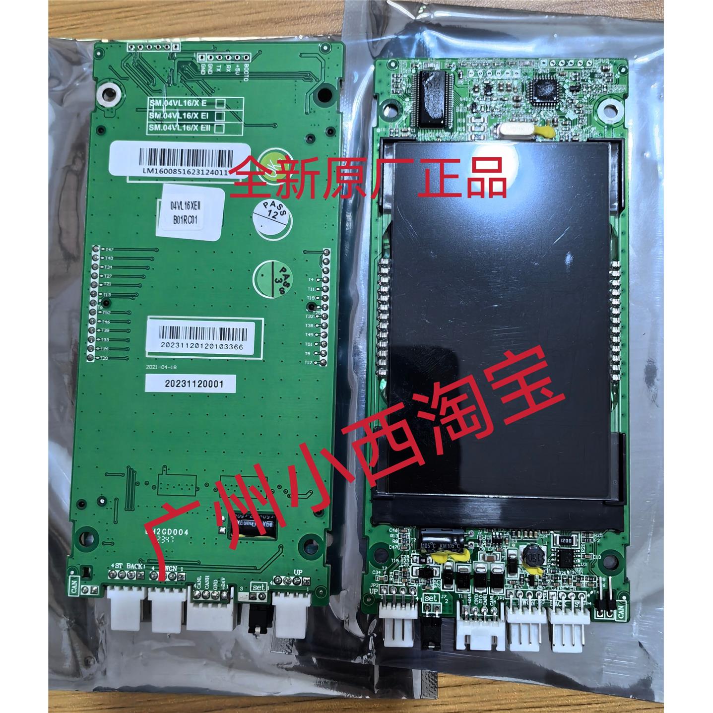 全新原厂日创电梯显示板SM.04VL16XEII B01RC01 日创电梯显示板