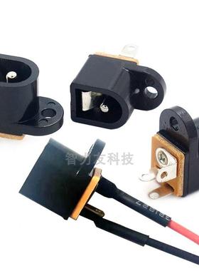 DC-016A 带线 直流DC电源插座 立式 单固定耳朵 5.5X2.1 接口母座