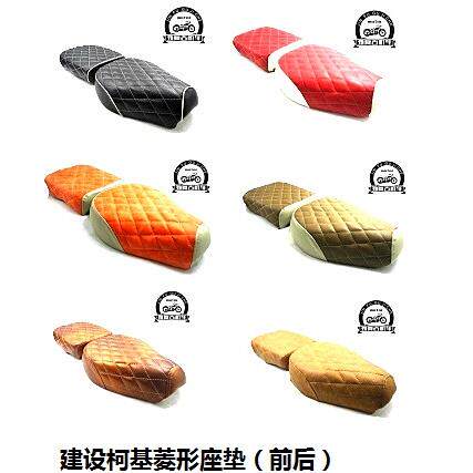 适用于柯基坐垫座包座椅 建设机车CUB110复古改装毛毛虫座垫鞍座