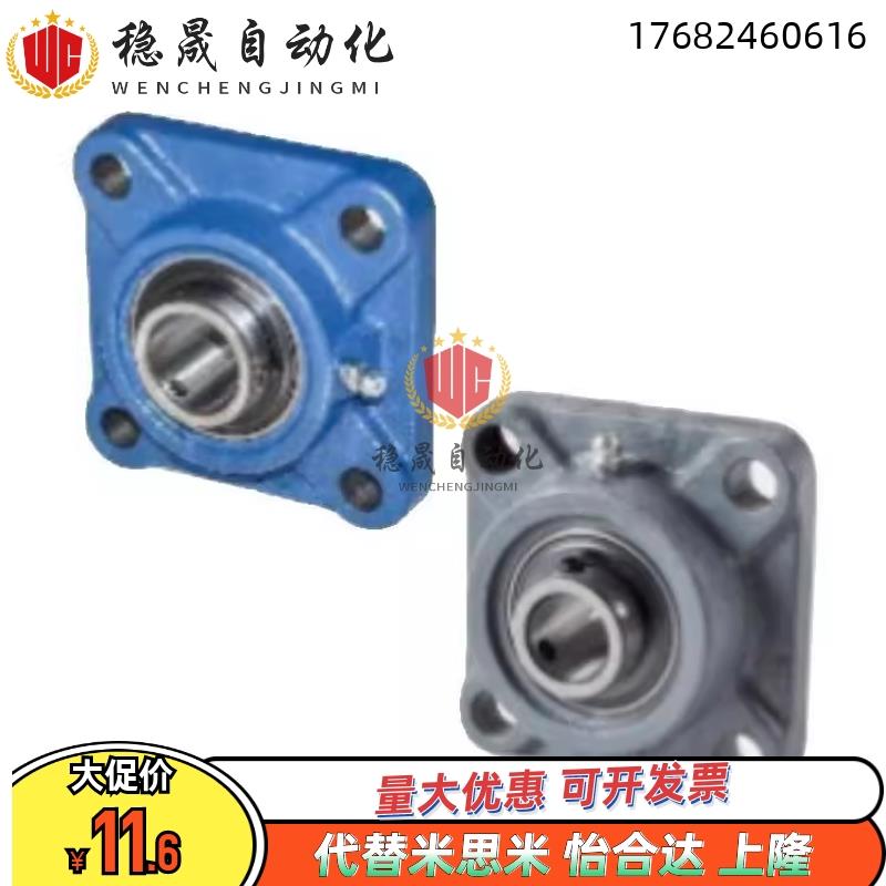 BURSP带座轴承CPDR20 25 30 35 40/50/15/12/PBR17