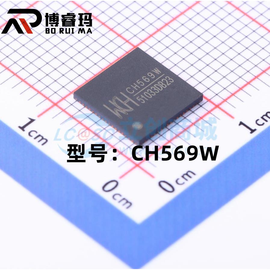 全新原装 CH569W 封装QFN-68 32位RISC微控制器MCU单片机芯片