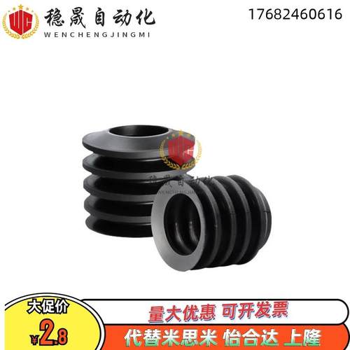 SMC双层风琴真空吸盘ZP06/08/10/13/16/20/25/32/40/50BS/BN吸嘴