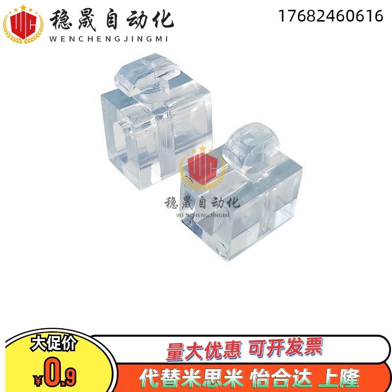 工业铝型材面板安装块 间隔块 固定块 锁紧块TNTC-30/40/45