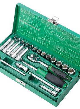 宝工HW-22401M 1/4寸六角套筒套装 6.3mm24件维修套筒扳手组