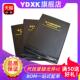 0402 0603 0805 天猫 精度1% 0201 1206 170种样品册 贴片电阻本