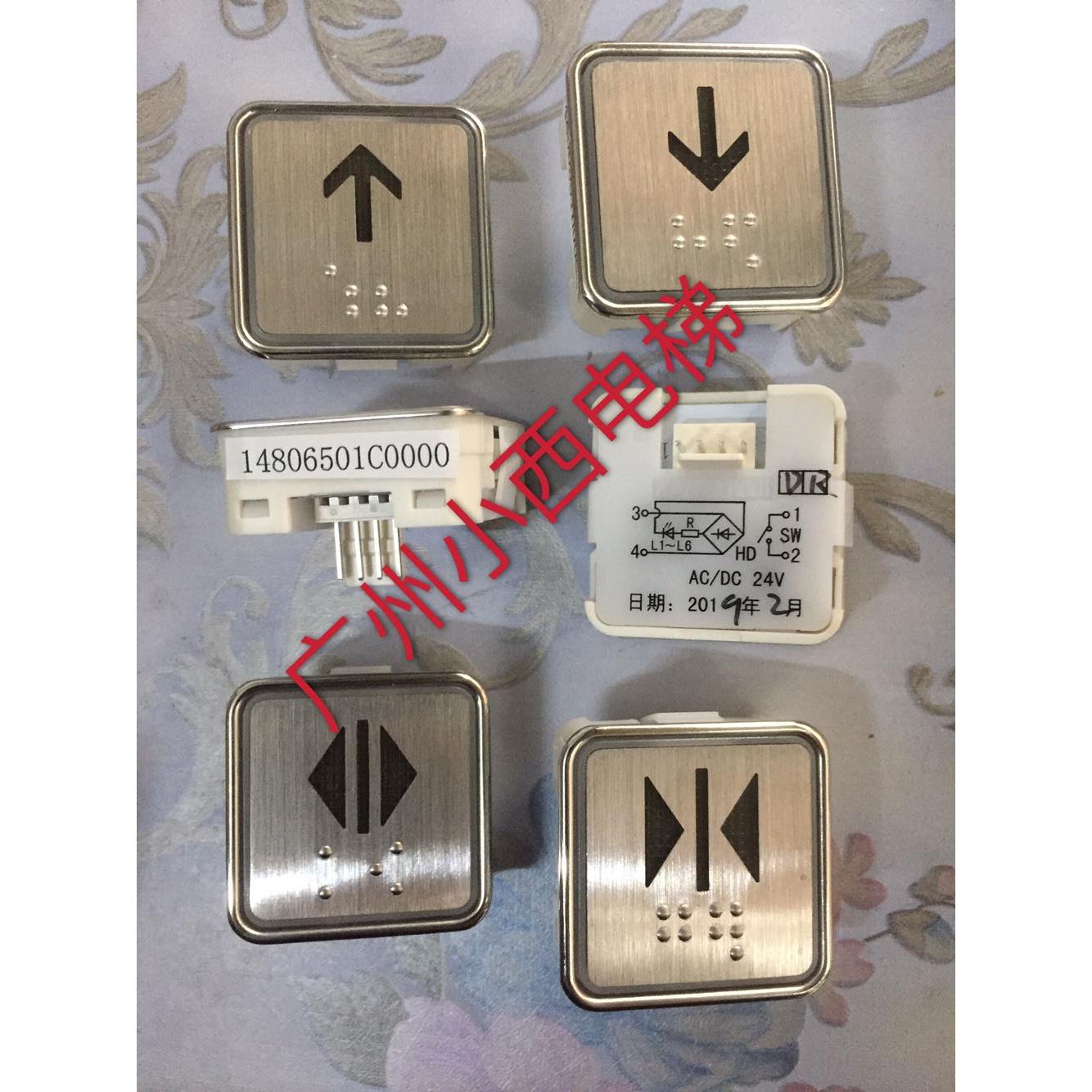 全新原厂广日电梯按钮KAN-JB1001 DR HD 图号14806501 申龙电梯