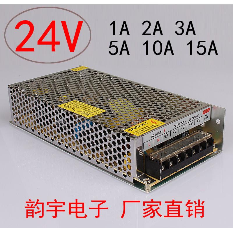 24V开关电源220转24v直流电源适配器 LED灯带电源1/3/5/10/15A