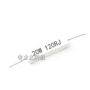 陶瓷水泥电阻 30R33R36R39R47R50R51R56R62R 卧式 20W 20瓦 欧姆