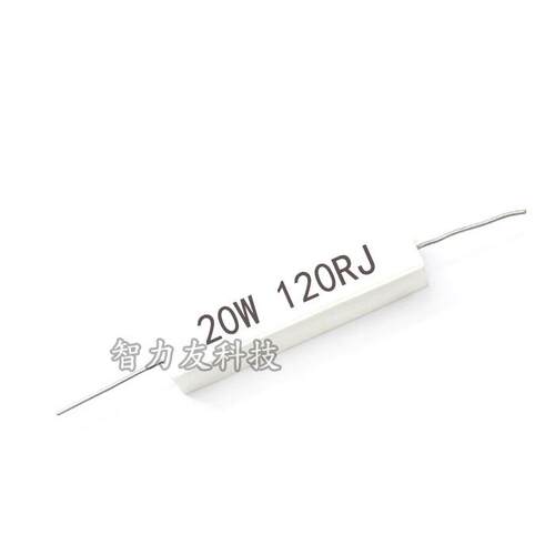 卧式陶瓷水泥电阻 20W 30R33R36R39R47R50R51R56R62R J 欧姆 20瓦