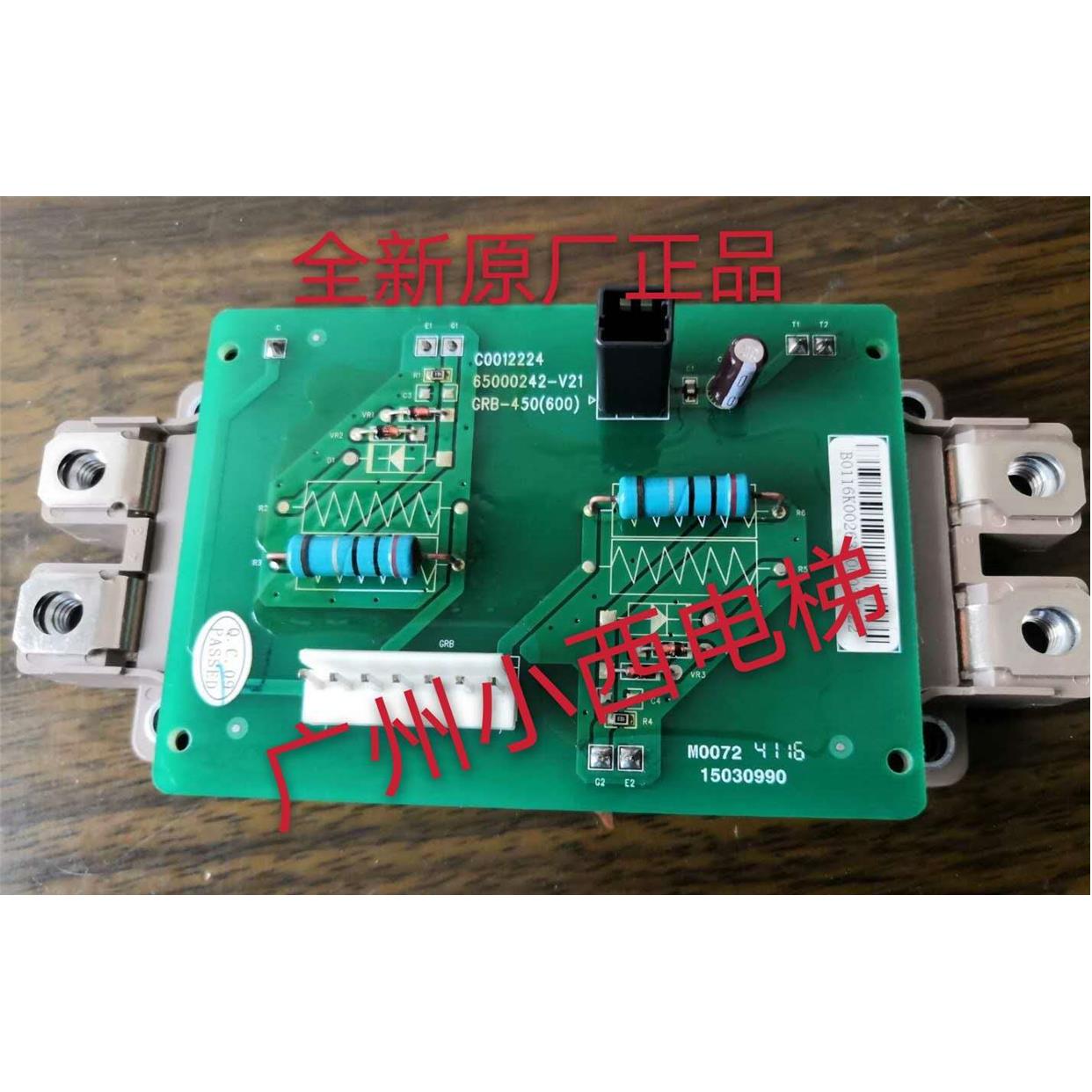 全新原厂日立电梯驱动板GRB-450板C0012224 模块2MBI450VN-120-50