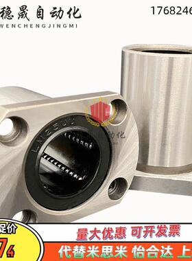 直线轴承LHFCM LHFCMF SLHFC SLHFCS3 4 5 6 8 10 12 13 16