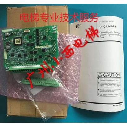 全新原包装富士变频器同步卡OPC-LM1-PR 同步测速卡 质保1年