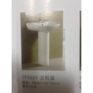 埃美柯TP3009洗脸盆 洗手盆 立柱台盆 陶瓷立柱盆(单孔。 三孔)