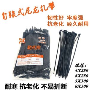 耐寒防冻货车强力黑色塑料卡扣扎口带电线捆扎带勒死狗尼龙扎带