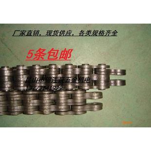 5片7片8片10片工业传动链条 板式链 提升链 叉车链 举升机链条