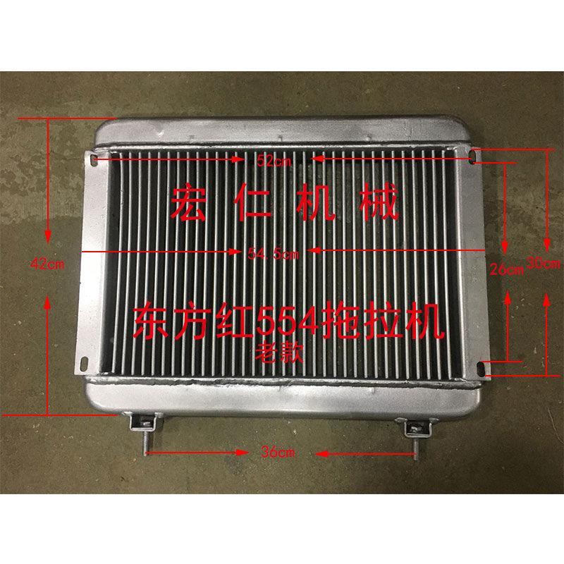 一拖东方红550/554拖拉机 机油散热器