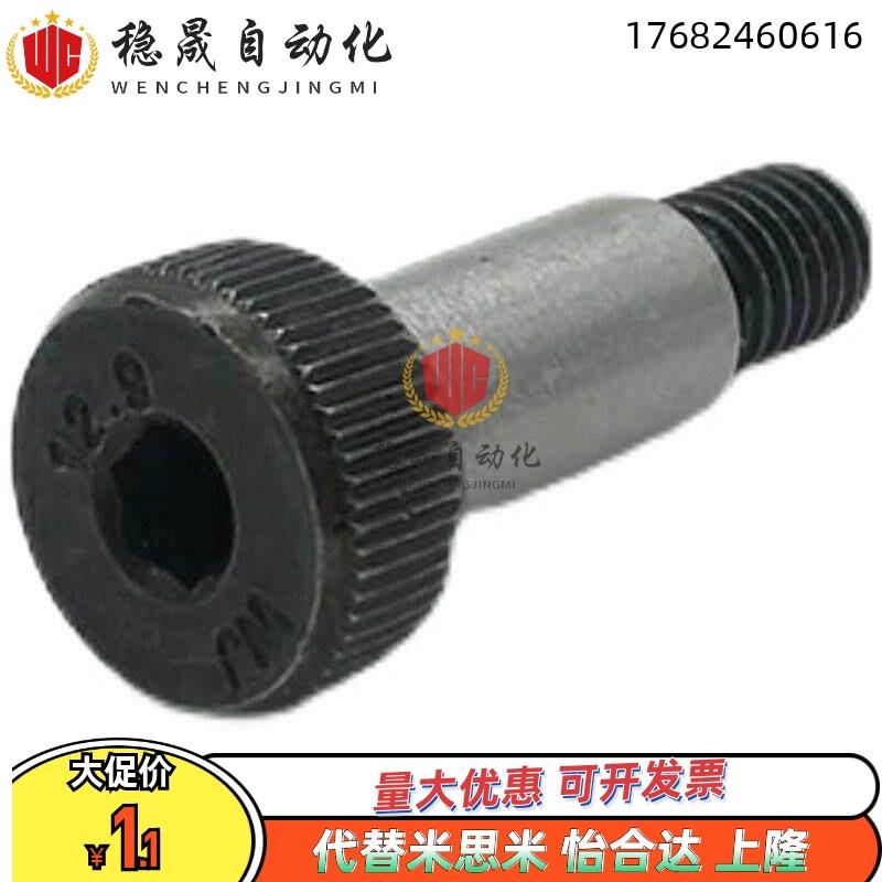 C-MSBL12-8/6/6.5/10/13/16/20-15/30/20/25/40/50/45/35/60/80/5