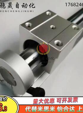 直线导轨支撑轴承箱式单元LMZ01-d16-d20-d25-d30-d35-L600-1-2-3