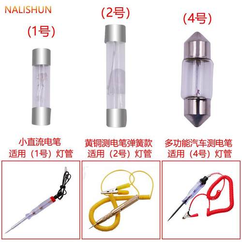 超高亮手电筒LED灯6MM发光二极管白光灯氖泡氖灯验电笔灯泡灯管