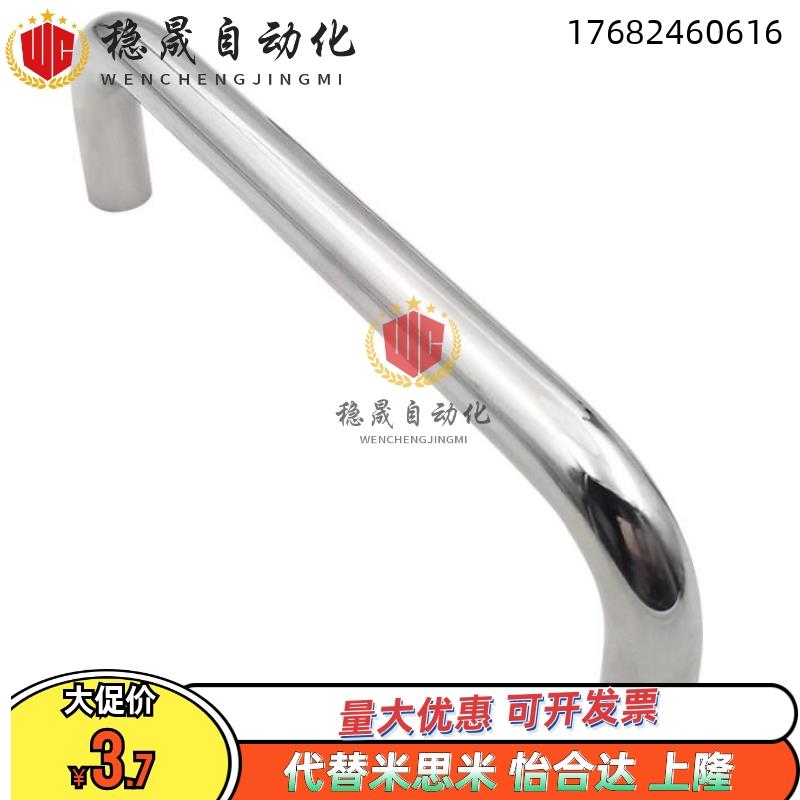 C-NUWANS/UWAN10-NUWAN80/100/110/120/125/160/200/250-27拉手