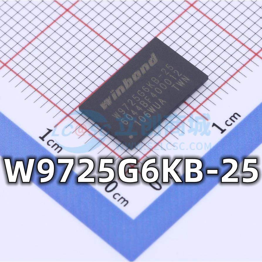 全新原装 W9725G6KB-25 封装BGA-84 256Mb 存储器IC芯片 现货供应