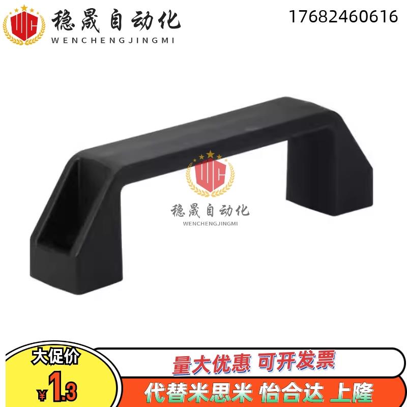 XAP80-L90/XAP80-L120/XAP80-L180 尼龙拉手 防静电型拉手 外装型