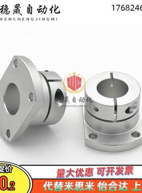 STHRB50/STHC40 STHSB8/10/STHS16/SSTHR20/25/30/35导向轴12支座