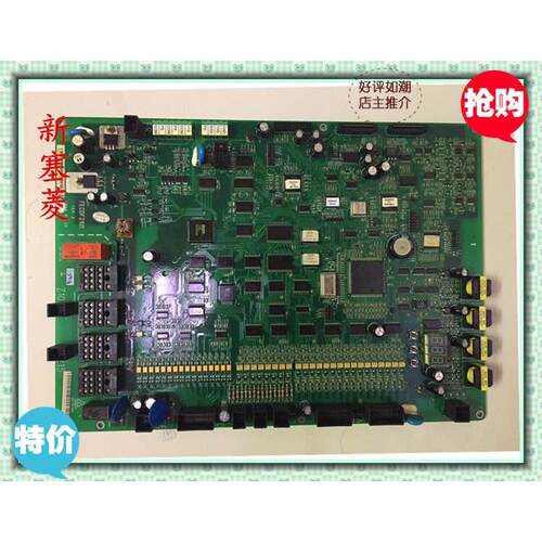 全新日立电梯GVF2/GVF3/HGP梯MCUB01主板/MCUB02主板(FECDF21U1)